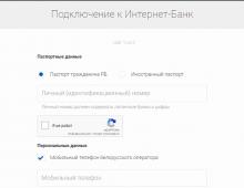 Priorbank Internet bank: registration, login to your personal account