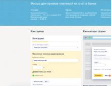 Overview of the best crowdfunding sites in Russia and the world