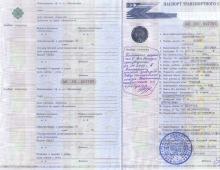 Re-registration of a car: documents and procedure